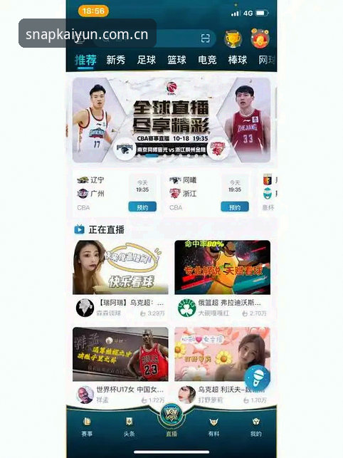 KAIYUN体育APP赛事数据安装失败 KAIYUN体育APP赛事数据安装失败?三分钟排查教程让你告别“转圈圈”